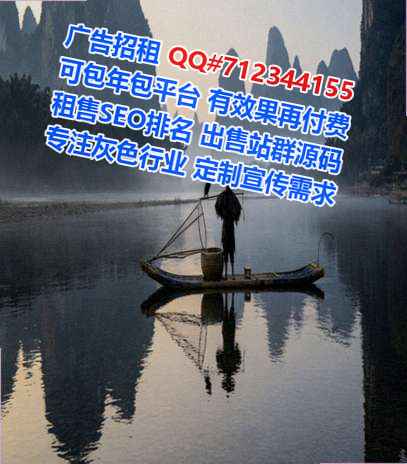 七星IVF玩具经营部